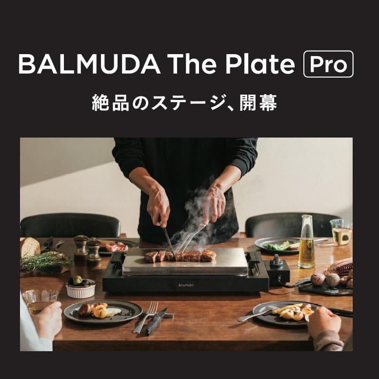 BALMUDA The Plate Pro Hot Plate Black K10A-BK AC100V Extra BALMUDA The Plate Pro Hot Plate Black K10A-BK AC100V Extra