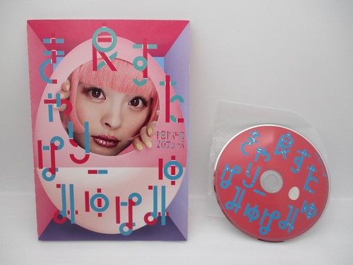 Kyary Pamyu Pamyu 21CDs Japamyu, Nanda Collection, Sai & Kou, Iisuta ... Japan - Picture 16 of 20