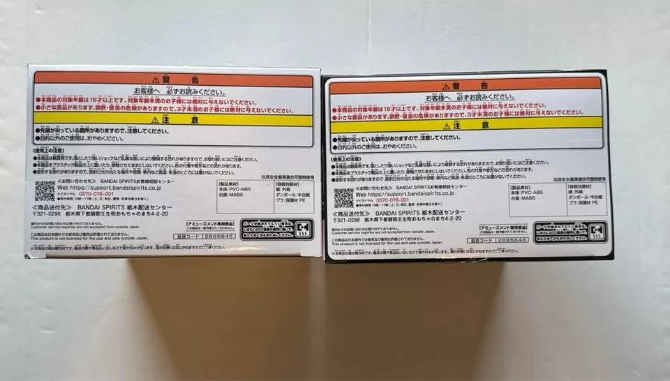 Yu-Gi-Oh! Juego de figuras Duel Monsters Blue Eyes White Dragon Red Eyes Black Dragon Foto 4 de 4