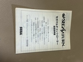 SEGA Saturn NiGHTS Controller Pad Set Boxed Manual With NiGHTS Dream Package