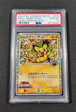 Spiky-eared Pichu M 010/022 Movie Commemoration Random Pack Holo