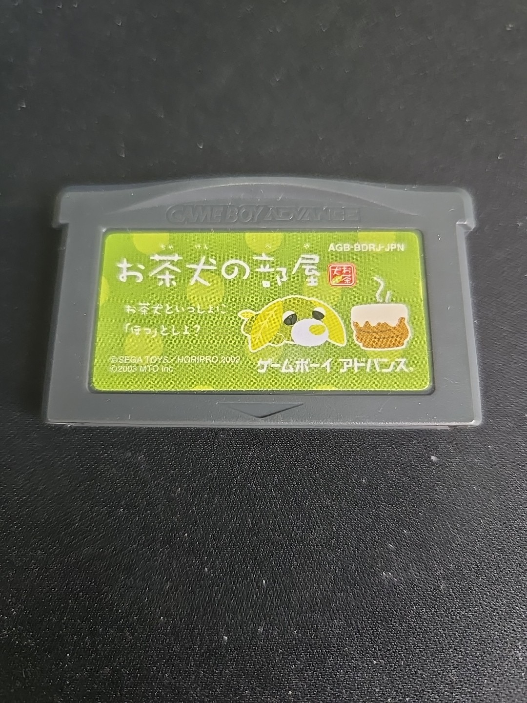 Ochaken no Heya -Japanese - Nintendo Game Boy Advance