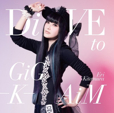 Kitamura Eri Dive To Gig-K-Aim Limited (CD) (UK IMPORT)