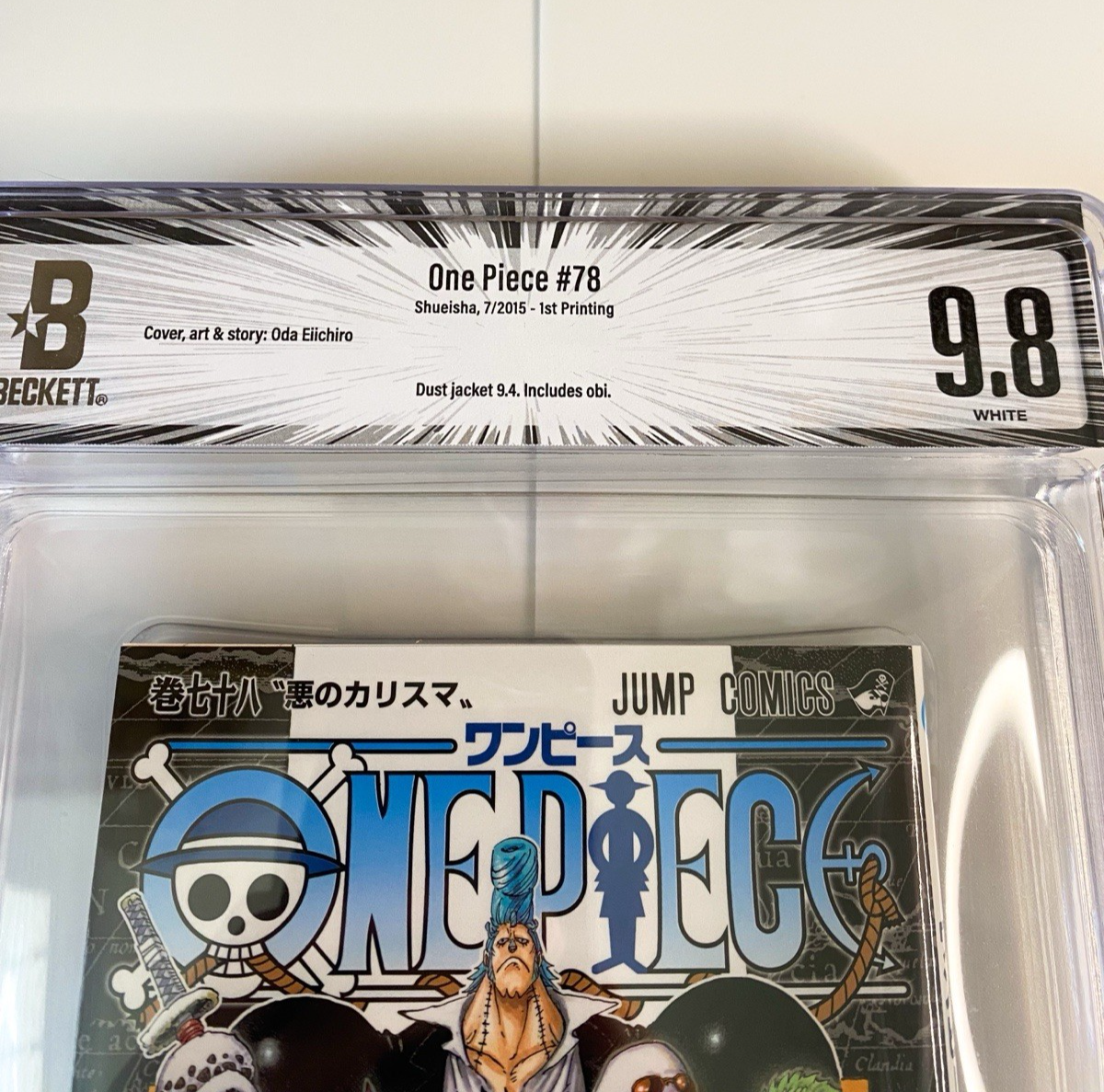 BGS 9.8 One Piece #78 Vol 78 1st Printing Edition Graded Manga