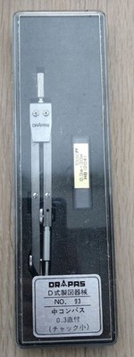 DRAPAS Dtype drafting instrument No.93 Medium compass 0.3 direct attachment (sma
