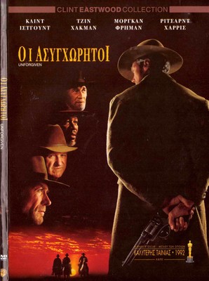 UNFORGIVEN (Clint Eastwood, Gene Hackman, Morgan Freeman) Region 2 DVD