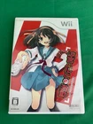 Suzumiya Haruhi no Gekidou - Nintendo Wii (Japan Version) *US Seller*