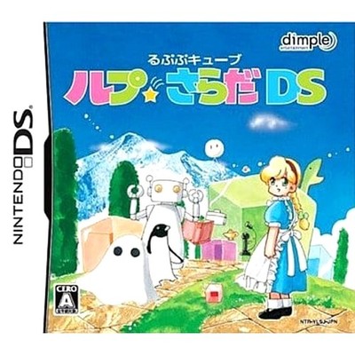 Loopop Cube: Loop Salad DS Nintendo DS NDS NTSC-J CIB