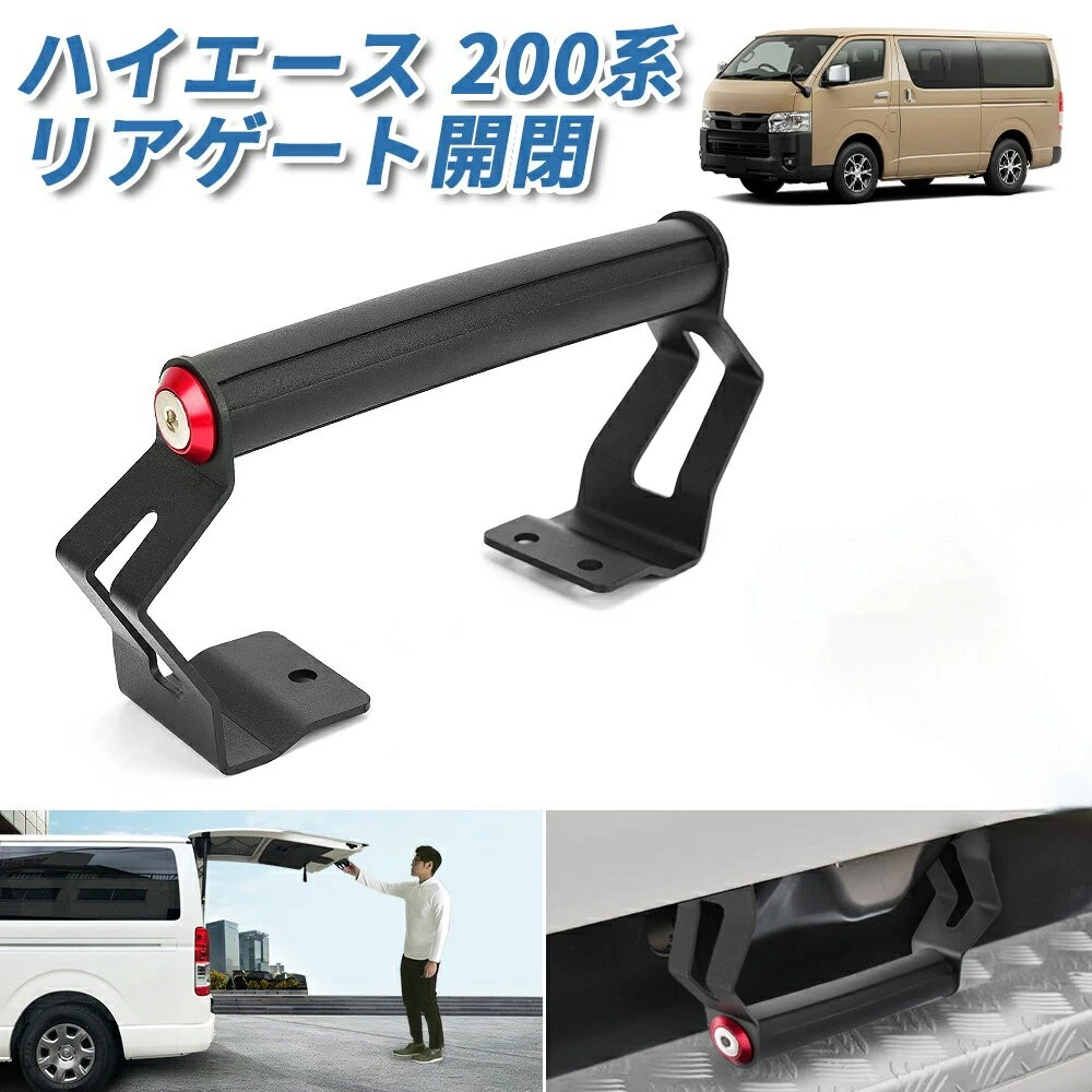 Other Exterior Parts & Accessories for Toyota Hiace for sale | eBay