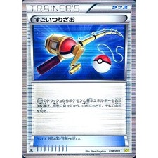 Pokemon Super Rod 018/020 DS Dragon Selection Japanese Card