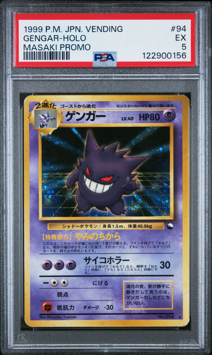 PSA 5 Gengar Masaki Vending Japanese Pokemon Card Holo Rare Promo