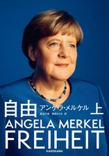 Freedom Volume 1 Angela Merkel [Book]