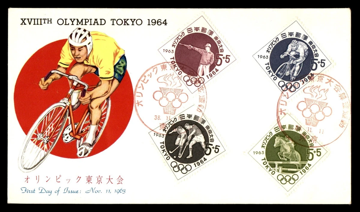 Japanese Olympics Stamps for sale | eBay