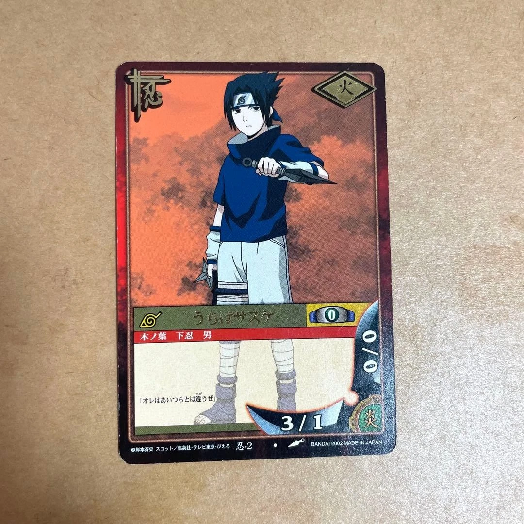 Naruto Sasuke In Individual Collectible Card Game Cards for sale