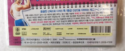 うちの学校のET　DVD　韓国 Amazon.co.jp: うちの学校のET [レンタル落ち] : DVD