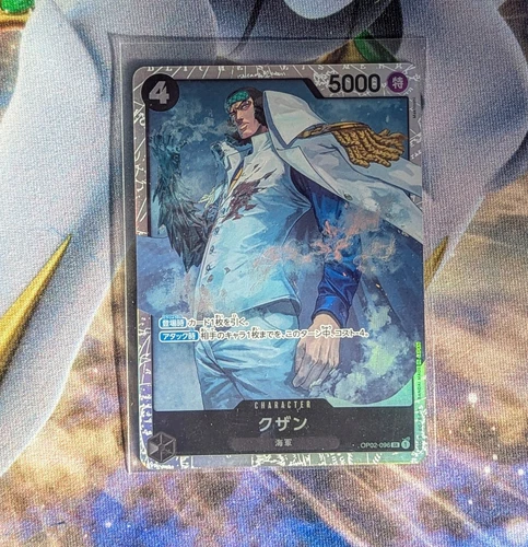 Kuzan  OP02-096 SR Paramount War