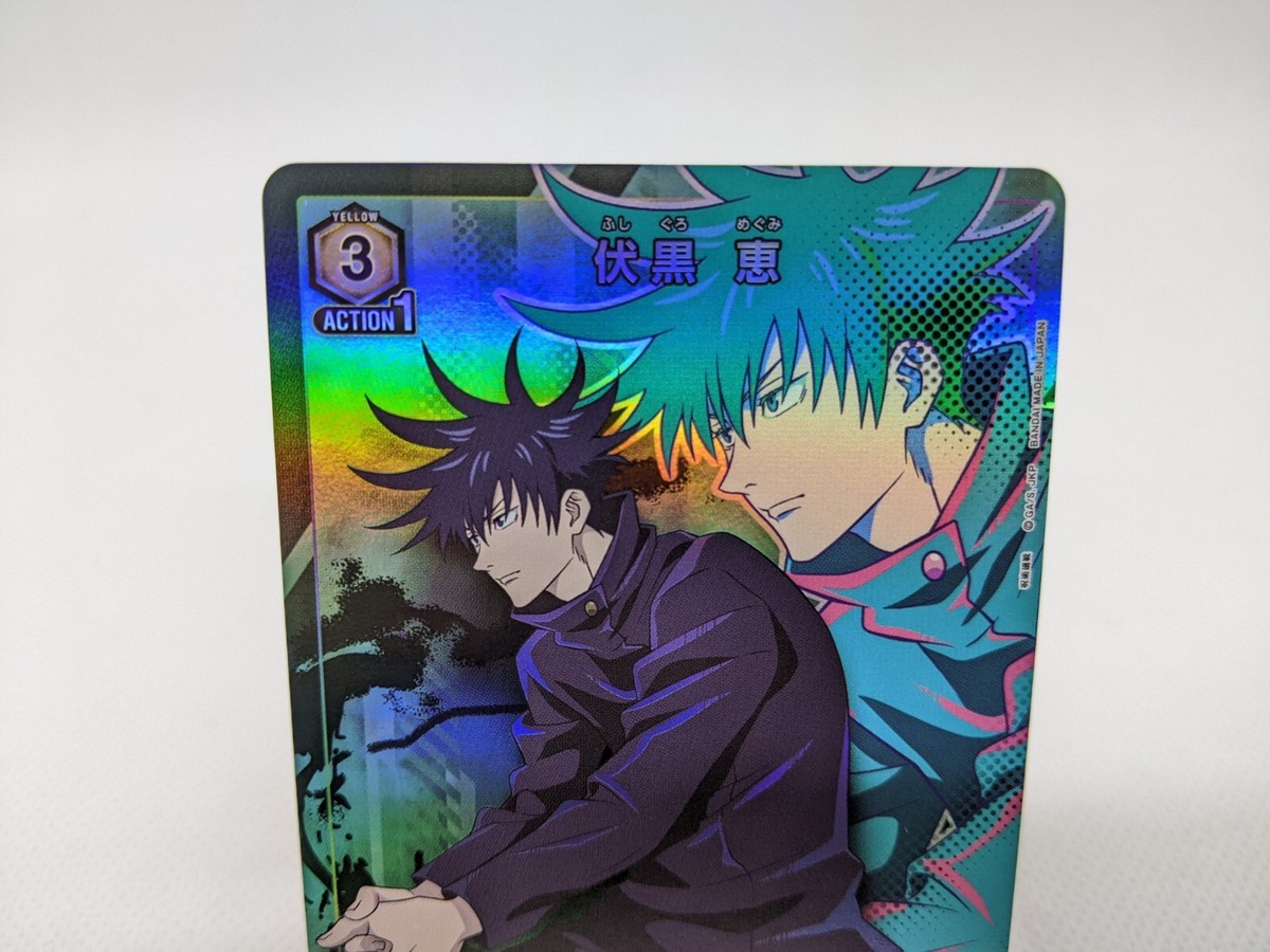 ポケモンカードゲーム MEGUMI Megumi Fushiguro (R) - Jujutsu Kaisen Union Arena Trading