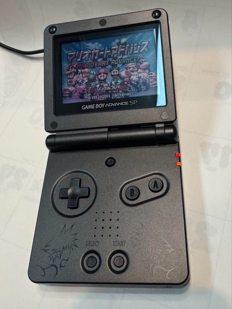 Nintendo Game Boy Advance SP Kingdom Hearts Limited Edition