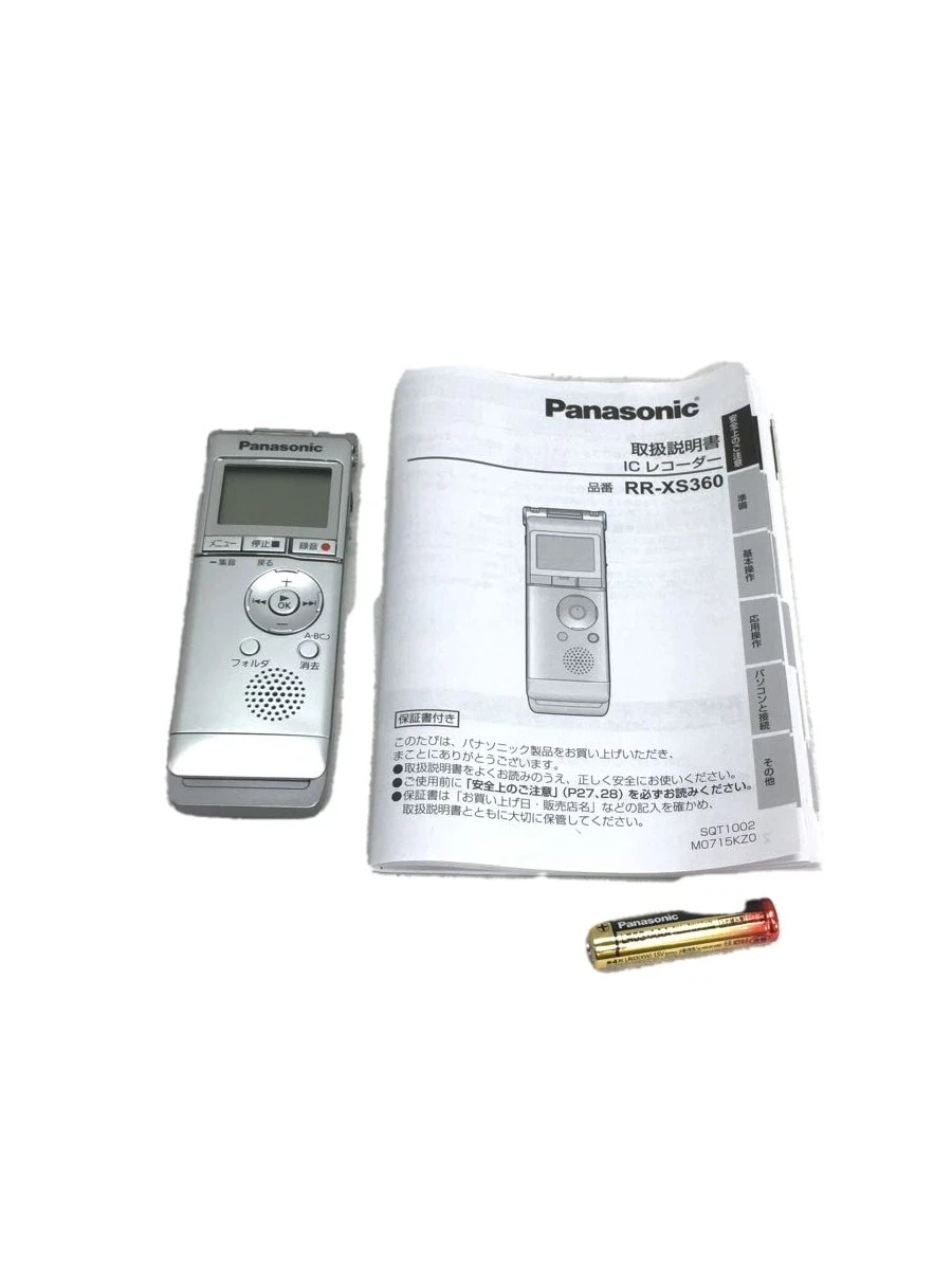 Panasonic IC Recorder 4GB Silver RR-XS360-S