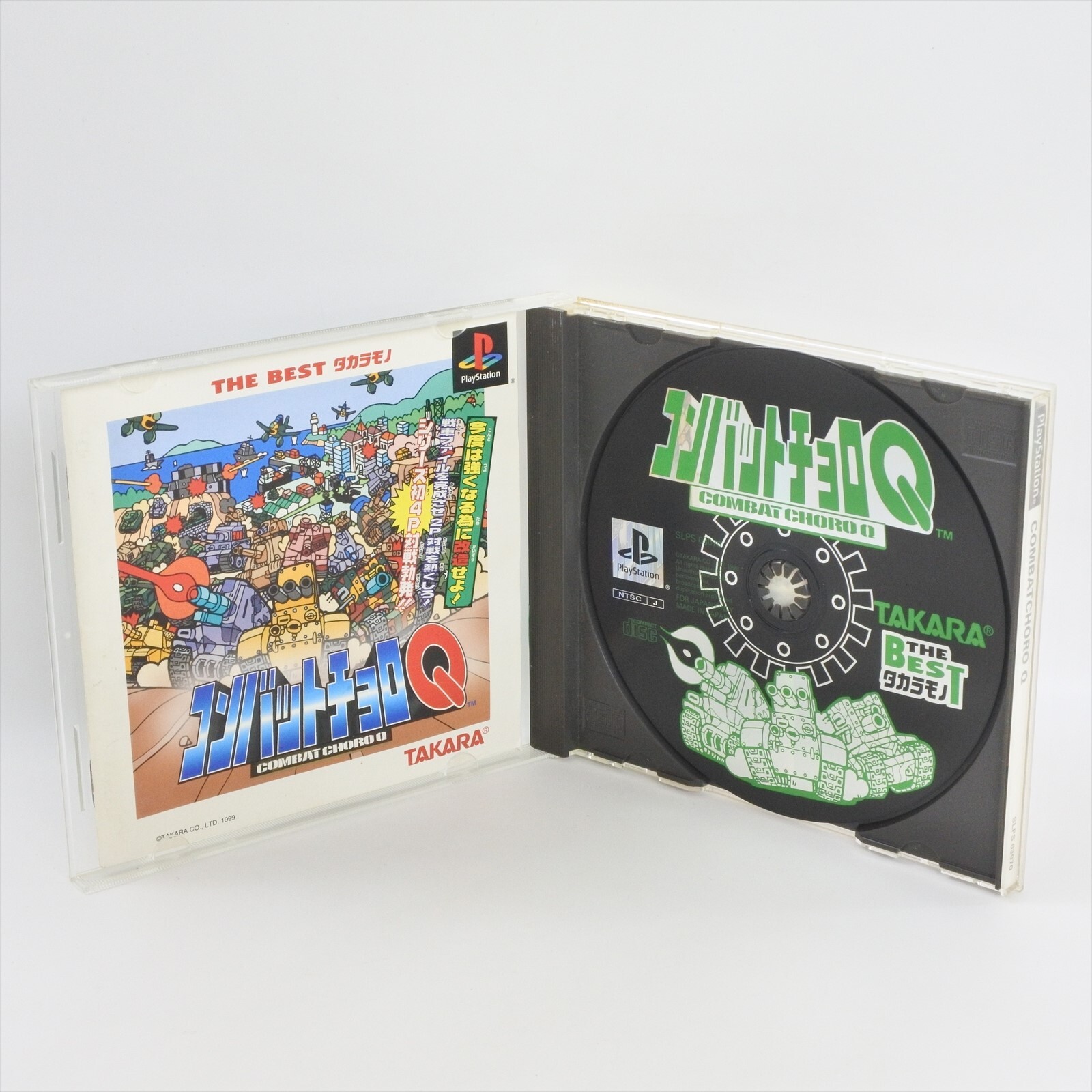 COMBAT CHORO Q The Best PS1 Playstation For JP System 2006 p1