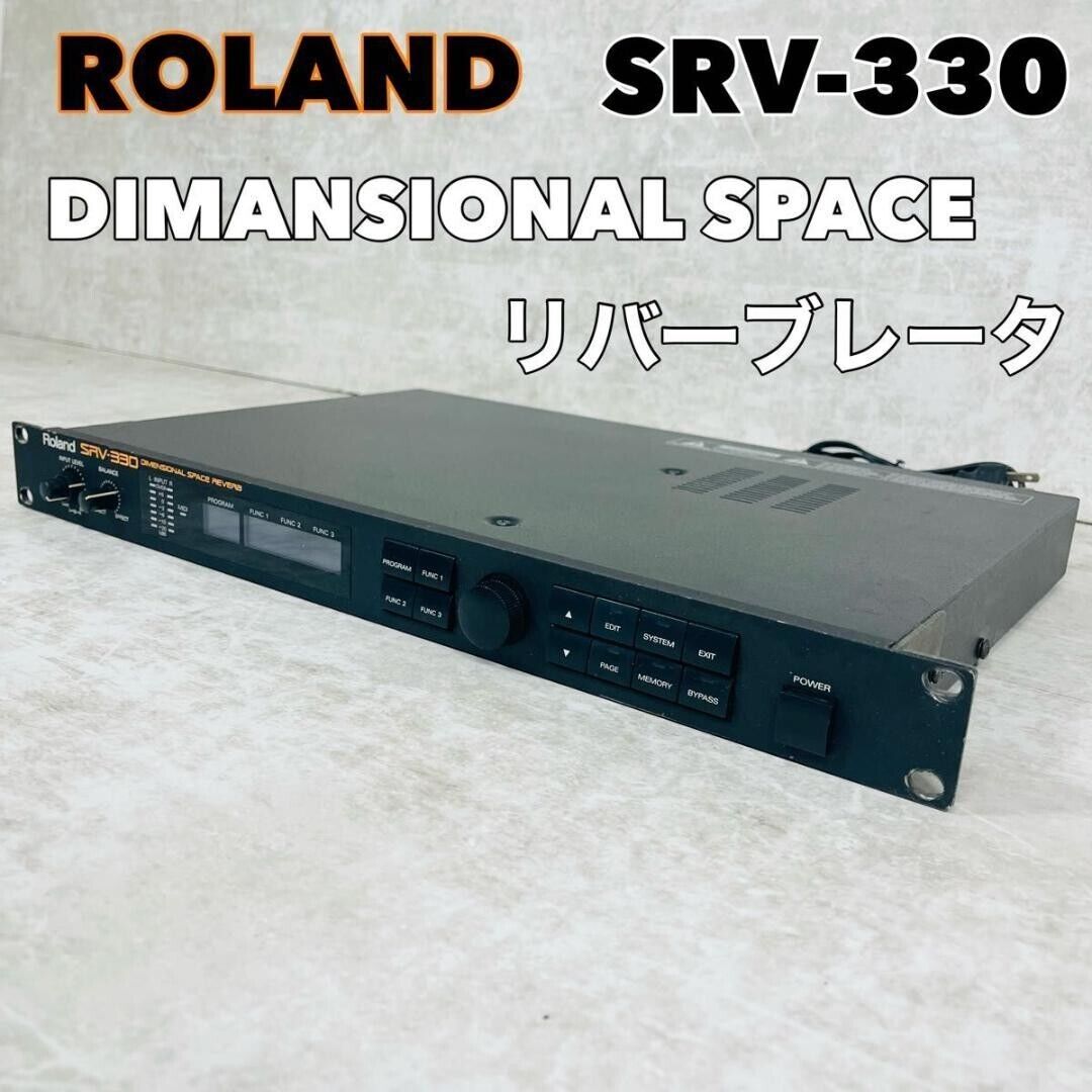 Roland SRV-330 Rackmount Dimensional Space Reverb 16-Bit Roland SRV-330 Rackmount Dimensional Space Reverb 16-Bit