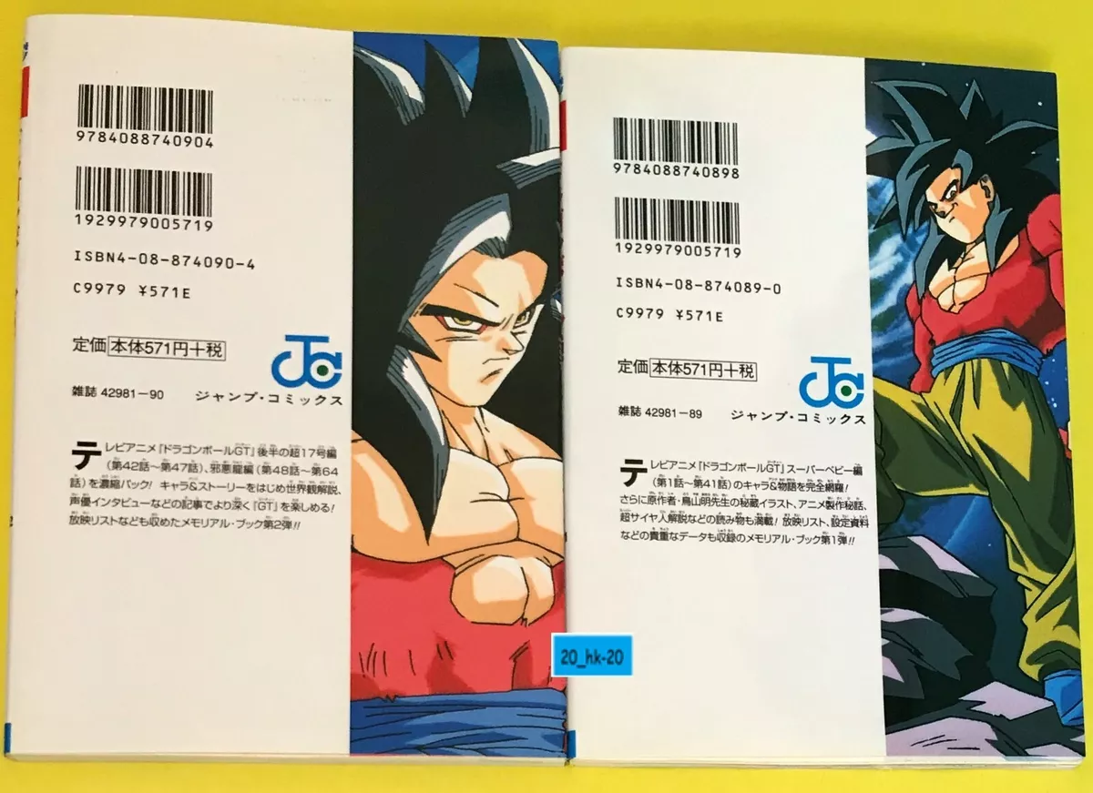 Dragon Ball GT Perfect File vol.1-2 Complete Set (Guide Book) Japan