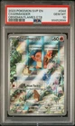PSA 10 - 2023 Pokemon Obsidian Flames ETB Charmander Black Star Promo #044 2699