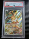 PSA 10 GEM MINT Eevee #173 Pokemon TCG Svp En-Sv Black Star Promo