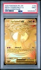 2025 POKEMON PFL EN-PHANTASMAL FLAMES MEGA HYPER RARE MEGA CHARIZARD X EX PSA 9