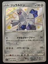 sleeves for pokemon cards Pokémon Card Game: Sleeve, Guangzhou Master League 2025 (Meowscarada)