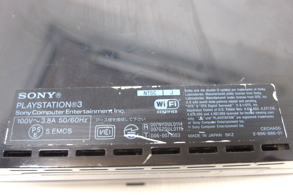 PlayStation3 - PS３初期型60GB PlayStation3 HDD 60GB CECH-A00【買取価格】｜ゲオの宅配買取