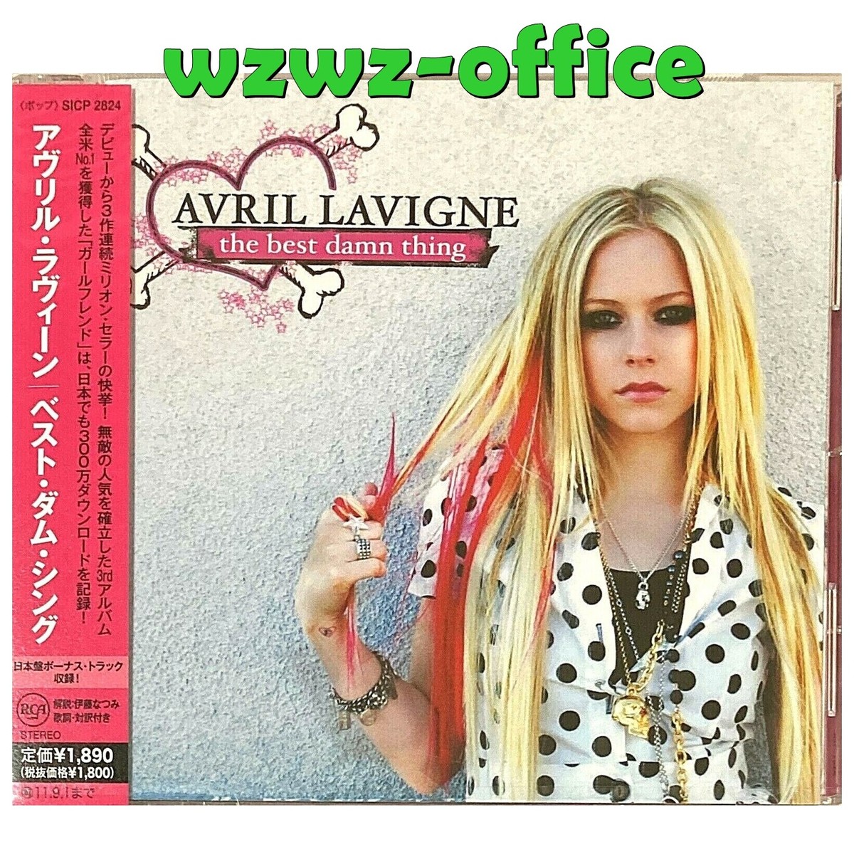 Avril Lavigne アルバム 限定盤多数 希少 Avril Lavigne