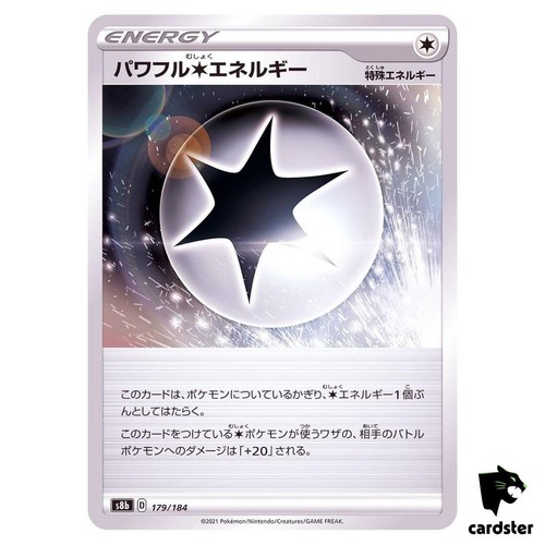 Powerful Colorless Energy 179/184 S8B VMAX Climax Pokemon Card Japanese - Picture 1 of 7