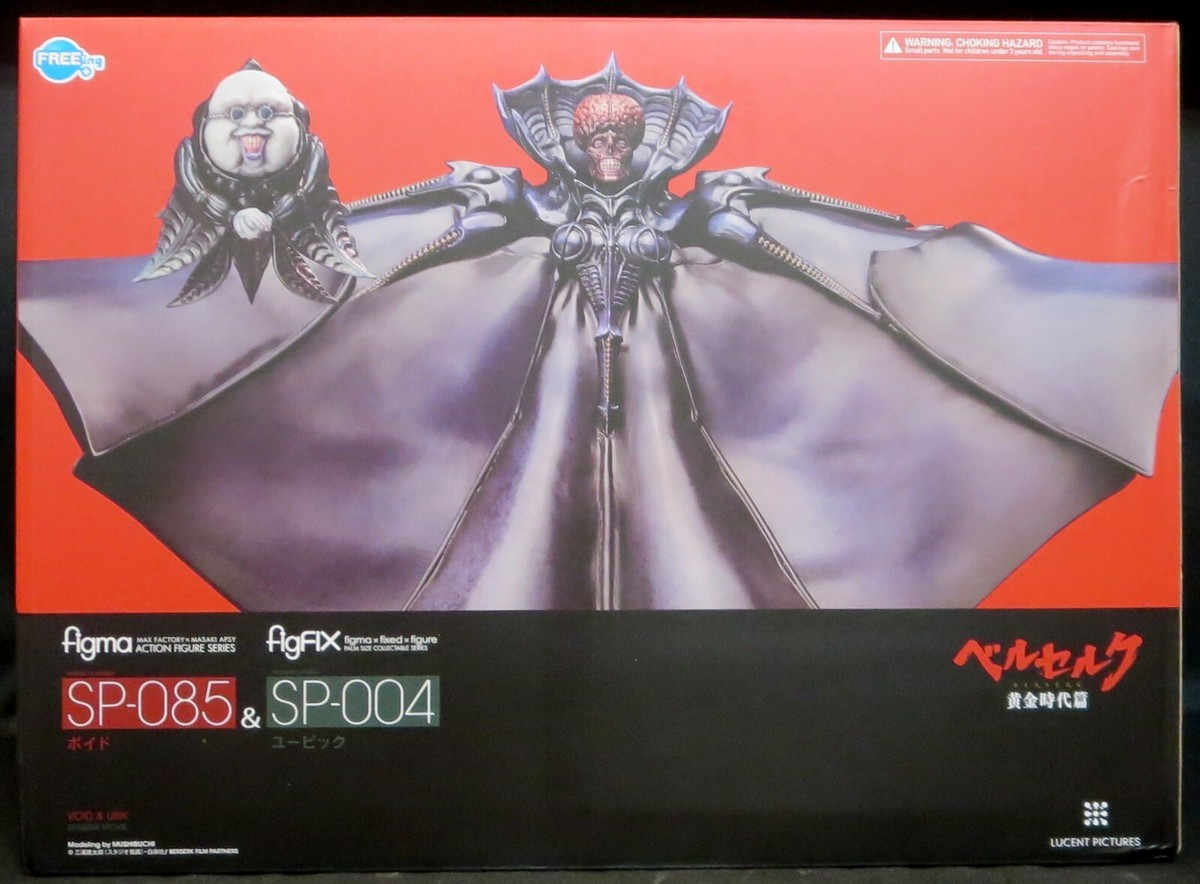 figma Void and figFIX Ubik from Anime Berserk action figure NEW