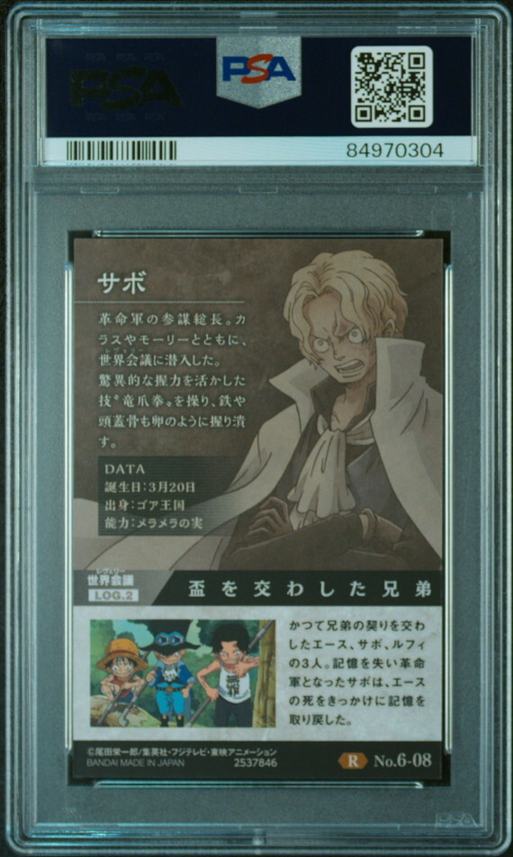 PSA10 No.6-08 R Sabo One Piece Wafer Card BANDAI | eBay