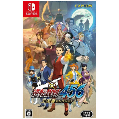 Apollo Justice Ace Attorney Trilogy (Jpim) (Multi-Language) (Nintendo Switch)