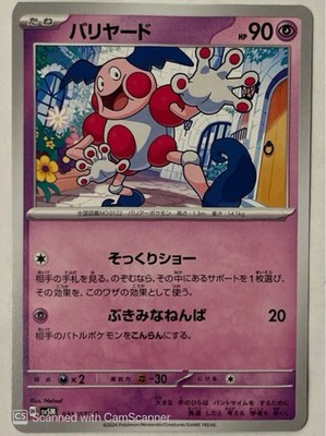 31/71