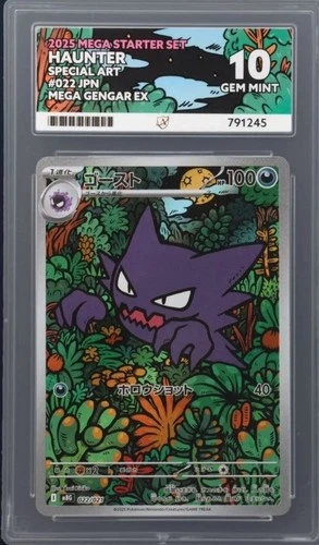 Haunter 022/021 Mega Gengar ex ACE 10 Gem Mint Japanese PERFECT SUBGRADES