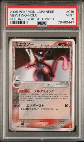 2005 Pokemon Mewtwo 019/086 Holo JPN Holon Research Tower PSA 9