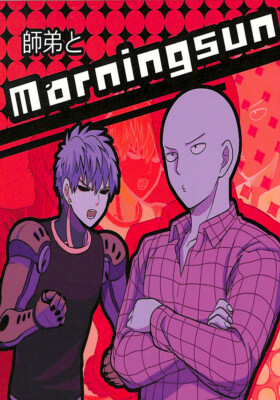 コミック・アニメ ONE PUNCH MAN GENOS One Punch Man Doujinshi Comic Book Saitama x Genos Master Disciple