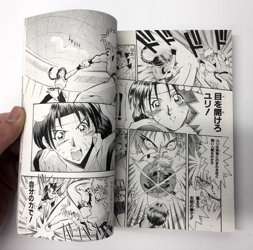 King Of Fighters 96 - Shonen Oh Comics Manga Anthology Book SNK (Japanese) - Picture 12 of 14