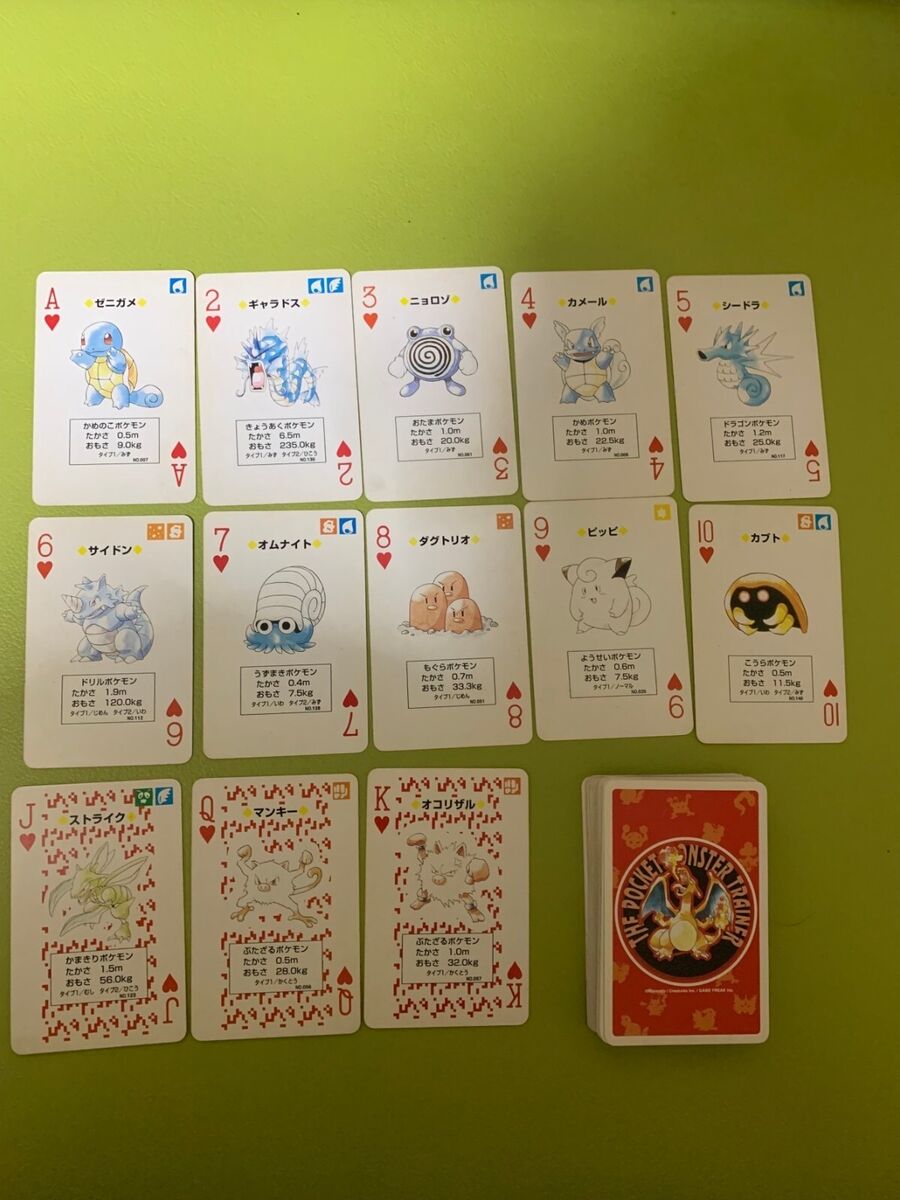 Very Rare Pokemon poker card Red & Green Playing Cards 1996 Very Rare Pokemon poker card Red & Green Playing Cards 1996