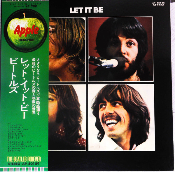 レット・イット・ビー The Beatles - Let It Be = レット・イット・ビー / VG+ / LP