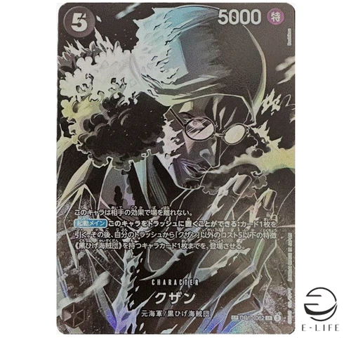 Kuzan SP OP10-082 SR Parallel Legacy of the Master ONE PIECE Card Game Japanese