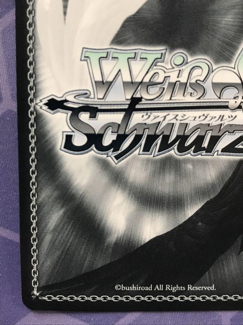 Signed Weiss Schwarz Idolmaster Million Live IAS/S93-090SP