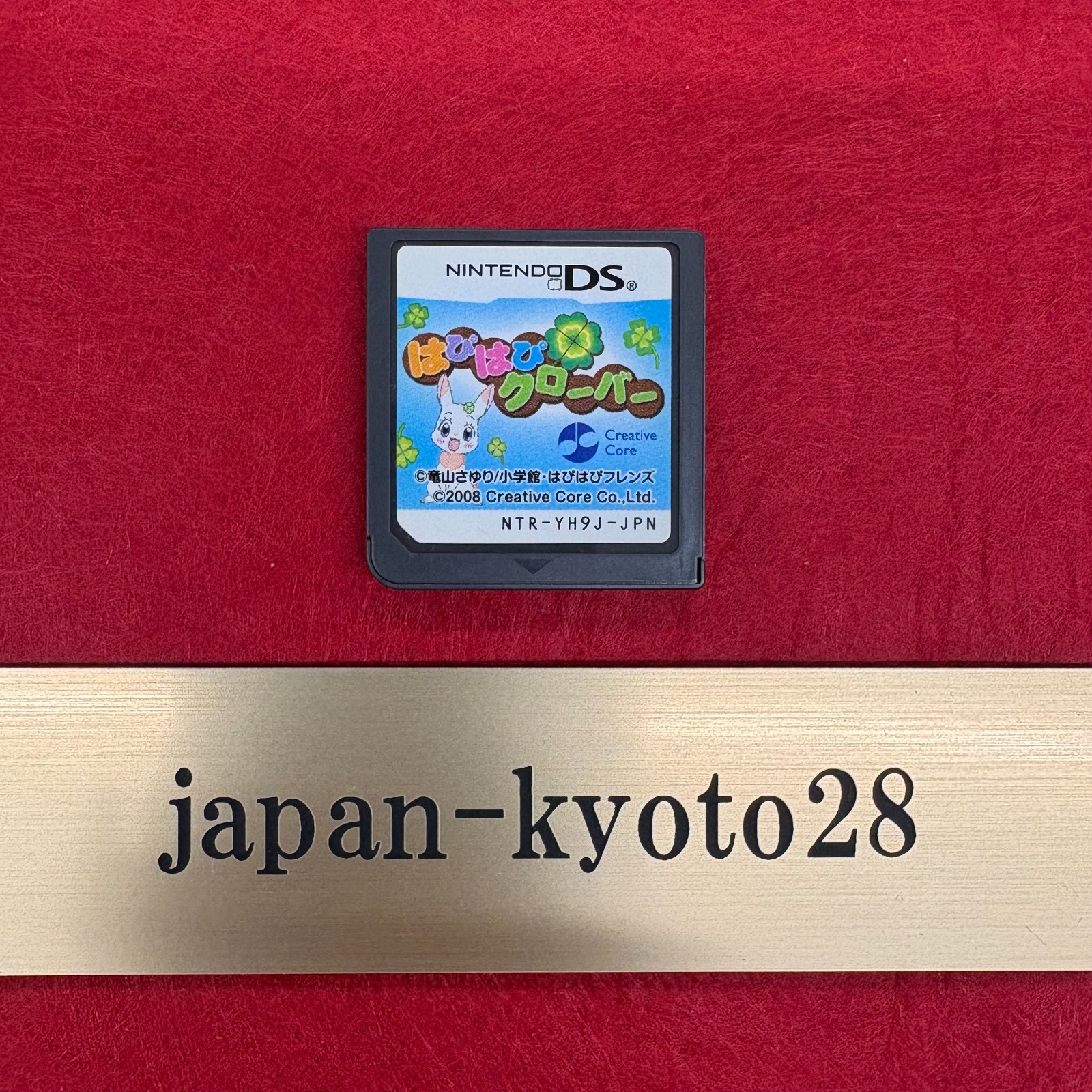 Nintendo DS Happy Happy Clover Japanese Adventure Games Hapi Hapi Friends jp