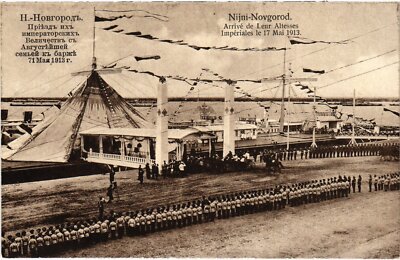 PC RUSSISCHES KÖNIGREICH ROMANOV KAISERLICHER BESUCH NISCHNI NOWGOROD (A48299)