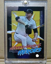 Tarik Skubal Topps UPDATE 2025 JAPAN Edition Strike Zone Heroes Limited to 10