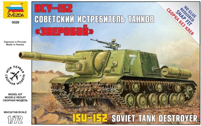 Zvezda 5026 - 1/72 WWII Russian Tank Isu-152 (Snap-Fit) - New