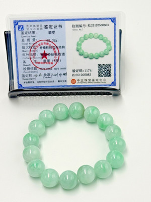 Certified Natural Grade A Jadeite Jade Beaded Bracelet Icy Apple Green 13.1 mm